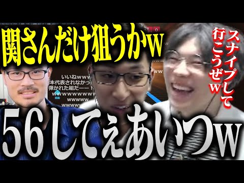 関優太をスナイプする裏CRカップ開催を目論むスパイギア【2022/11/15】