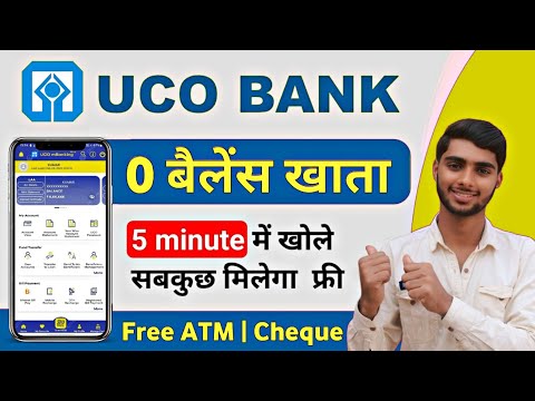 Without KYC - UCO Bank Zero Balance Account Opening Online | UCO Bank Saving Account Online Opening