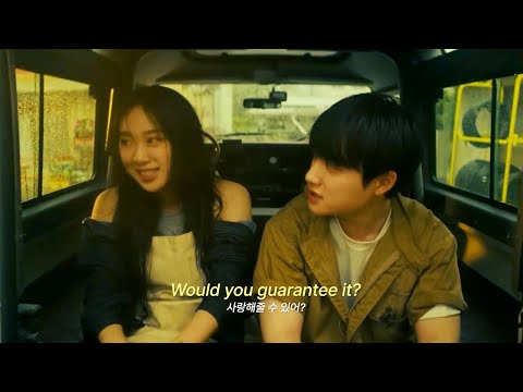 [이영지X도경수] Small girl🫧(가사/번역/lyrics)