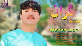 Nosherwan Ashna New Pashto Songs 2020 | Dalan Shakazi Imzaka Khata Che Ra Nasay  | نوشیروان سندرہ