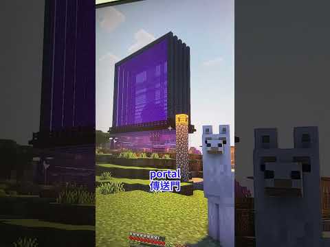 玩創世神 Minecraft 也可以學英文😍｜【英速聰明學】聰明學習 WORD UP