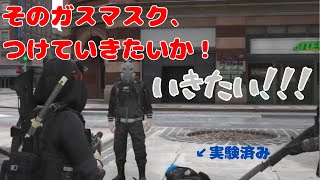 【切り抜き】ヘルメットかぶって大型対応に行きたいえびすとらるたる【ストグラ】