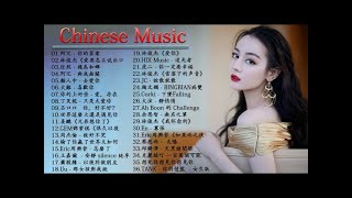 2021新歌 2021九月热门歌曲最火最热门洗脑抖音歌曲 Top Chinese Song 2021 (Best Mandarin Song 2021)