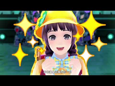 穿越隧道 - 源真守 （CV 福原香織）（NS 幻影異聞錄 #FE Encore）