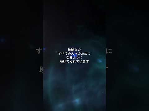 プレアデス星人の祖先は・・・銀河連邦からのメッセージ　#shorts