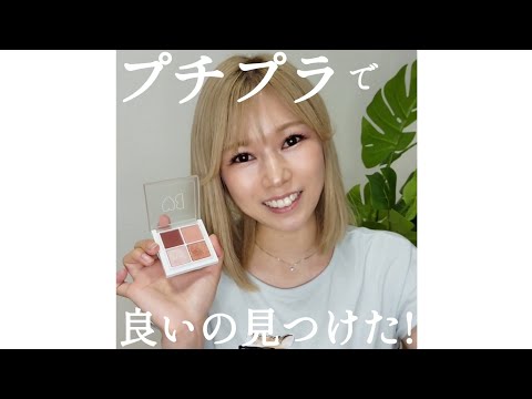 B IDOL 駆け引きのピンク‼️使い方レシピ‼️