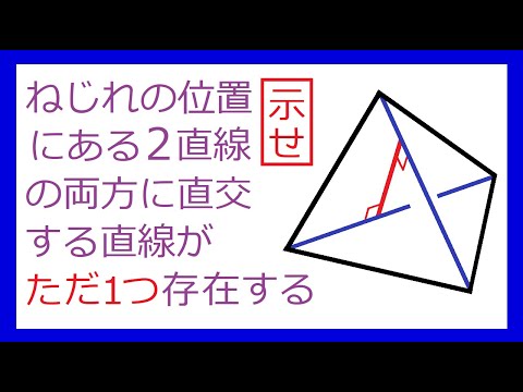 【2024 大阪大学(理)】数式がない証明