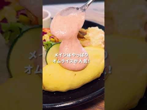 【京都北山洋食パセリカフェ】