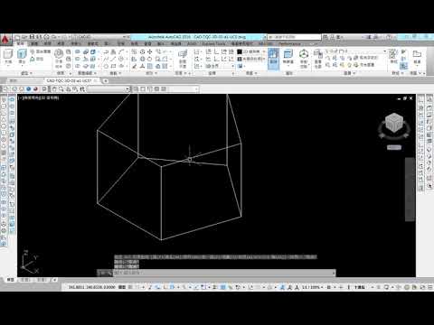 AutoCAD 2016 3D 教學課程 0043 使用者座標系統UCS 三點定UCS