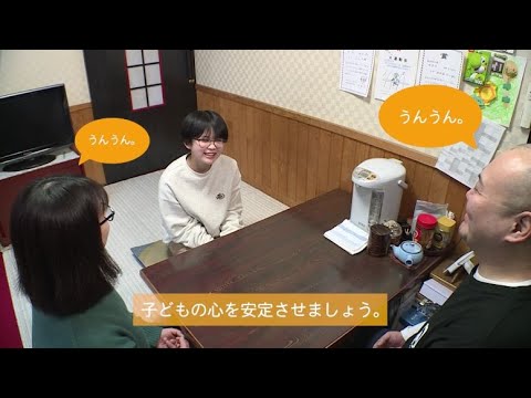 思春期のかかわり方～令和3年度制作　家庭教育支援動画　あおもり子育てネット「はぐくむTV」第5回