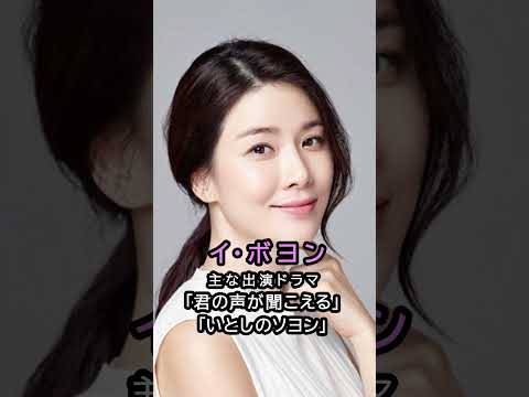 演技力が圧倒的な韓国女優10選  #韓国ドラマ #kdrama #韓国女優