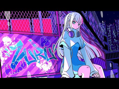 【ニコカラ】ズル ＜off vocal＞