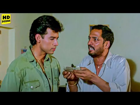 अपने घर के पैसे चुराना को चोरी नहीं बोलते हैं। Nana Patekar Best Comedy Scene | Paresh Rawal