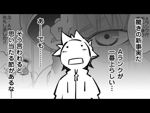 【異世界漫画】魔王討伐後ののんびりスローライフを送る最強錬金術師は、現実世界に戻れなかったから仕方なく第二の人生を歩みました 。1~18【マンガ動画】