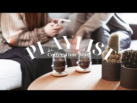 【Playlist】コーヒータイムを彩る音楽|Coffee Time Song