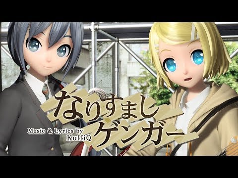 [60fps Full風] なりすましゲンガー Doubleganger -Kagamine Rin Hatsune Miku 鏡音リン 初音ミク DIVA English Romaji PDA FT