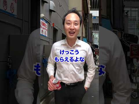 【5人に1人】年末年始も働き続けた人の末路... #shorts