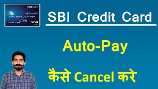 How To Stop Auto Pay on SBI Credit Cards || Cancel Recurring Payments