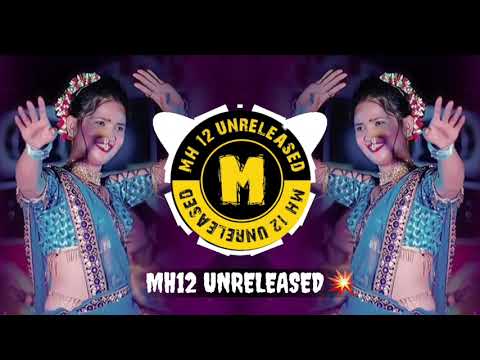 Koi Mil Gaya Demo (Dhol Mix) Dj Harshal Remix | MH12 Unreleased | Instagram Viral | 2024