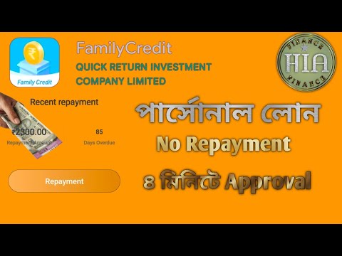 Personal Loan❤️‍🔥No Repayment❤️‍🔥7 Days Loan App🔥 Fast Approval❤️‍🔥Only Addhar Card Pan Card...