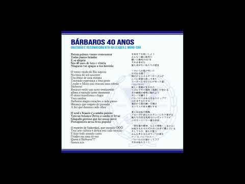 2020/G.R.E.S.NAKAMISE BÁRBAROS Samba de Enredo/BÁRBAROS 40 ANOS