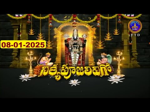 శ్రీవారి నిత్యపూజలివిగో || Srivari Nitya Poojalivigo || 08-01-2025 || SVBC TTD