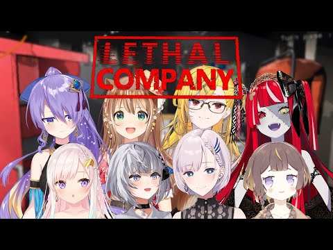 【Lethal Company】ITS TIME FOR GREAT ASSETS【Pavolia Reine/holoID】