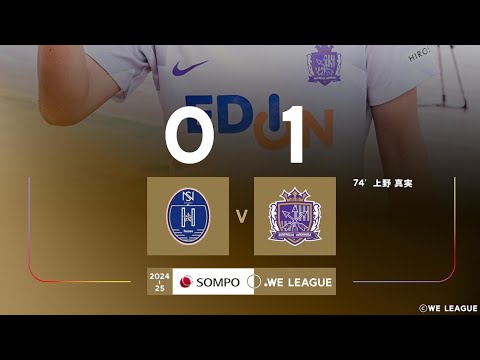 Nojima Stella K.S 0X1 Sanfrecce Regina: Melhores Momentos: Liga Japonesa Feminina 🇯🇵🏟🏆: 4-Rodada