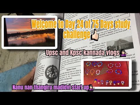 Welcome to Day24 of 75Days study challenge👍🏻 #upscvlog #kpsc  #vao #kannada #dailyvlog #minivlog