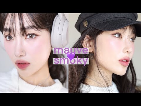 신상가득! 모브 스목희..💜 메이크업 (MAUVE SMOKY MAKEUP) +이벤트✨