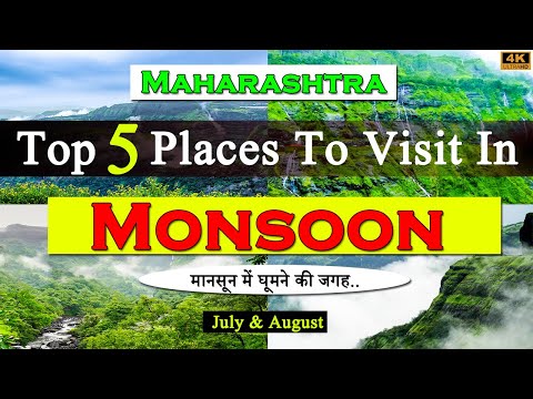 Best Places To Visit In Monsoon In Maharashtra | Top 5 Monsoon Tourist Destination in Maharashtra