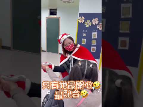 2024/12/24-25聖誕姐姐發禮物嘍🤣