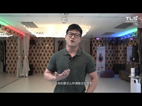 ECH Program 见证者TS Foong【精神不振，体力衰退】