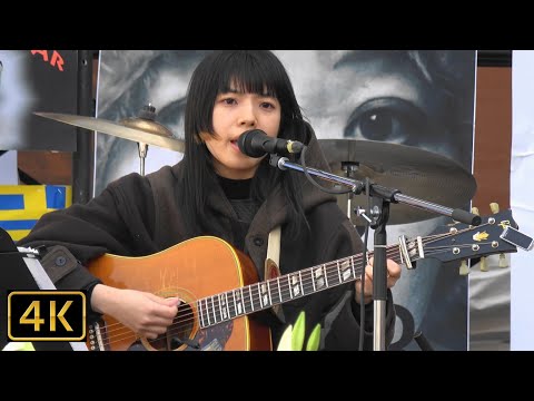 4K【カネコアヤノ Ayano Kaneko 新宿駅前ライブ🎸 No War ☮️】2022.3.5 @新宿駅南口バスタ前