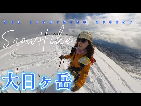 1月　初めてのスノーシュー♪ もふもふ新雪にテンションアップ♪ 転んでも楽しい、笑顔のスノーハイクでした。snow hike