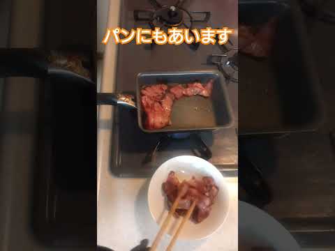 カリカリベーコン #豚肉 #豚肉レシピ #豚肉料理 #shorts #short