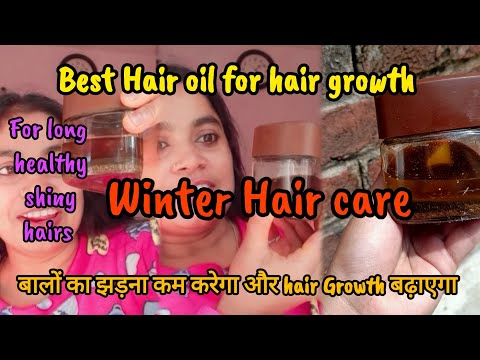 Winter ☃️ Hair Care routine|Hair oil for Hair Growth|💯 guarantee|Best DIY Hair oil #haircare #hair