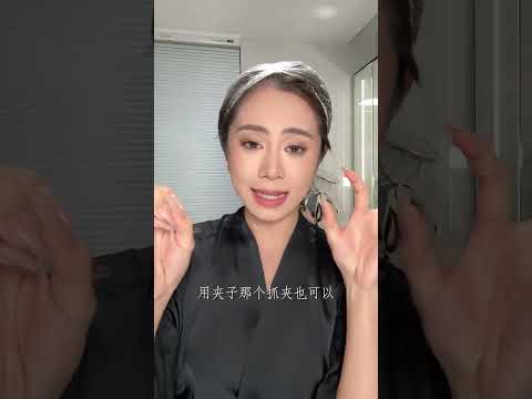 【烧酒栗子】三个护发小技巧,就能拥有水光绸缎发!秋冬提气质就靠养好头发了!#养发 #护发 #干货分享