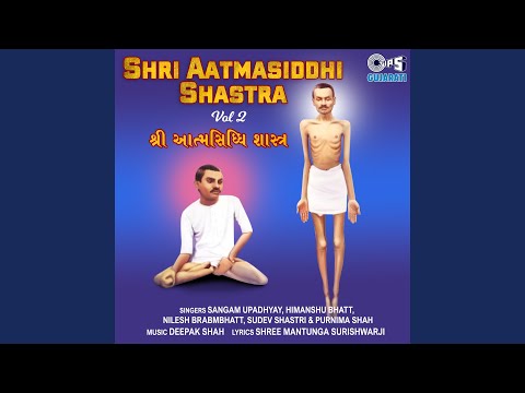 Shri Aatmasiddhi Shastra - Vol 2