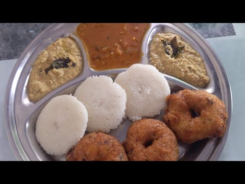 IDLI, SAMBAR, VADA RECIPE