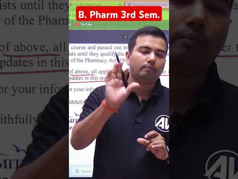 #bpharma #bpharmacy #bpharm_online_lectures #viralvideo #education