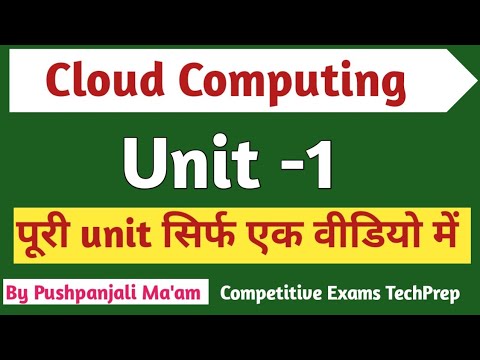 Unit -1 Cloud Computing || Complete Unit -1 of Cloud Computing in one video in Hindi