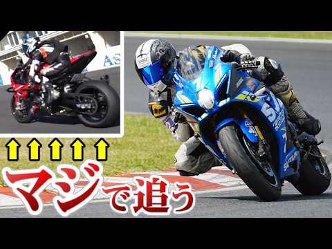 【200馬力同士】99.9%のサーキットライダーが味わう興奮劇!!!【バイク】