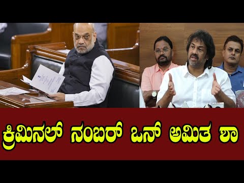 ಬಿಜೆಪಿಗರ ವಿರುದ್ಧ ಮಧು ಬಂಗಾರಪ್ಪ ಕಿಡಿಕಾರಿದ | ambedkar issue | YOYO Kannada News