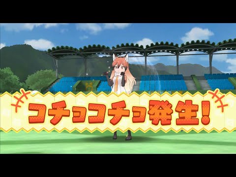 [part1]けものフレンズ３　くすぐり(コチョコチョ)リアクション集（game tickling）