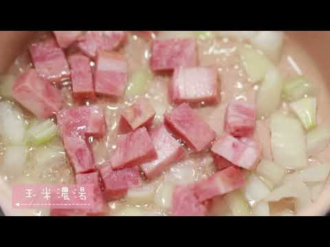 【義大利CUOCO】北歐風情 粉紅佳人鍋具組｜料理