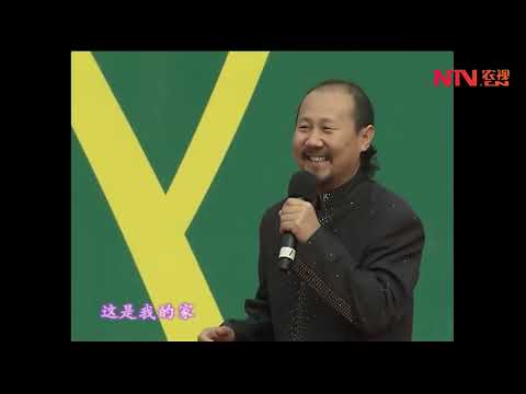 天堂 - 腾格尔【NTV农视】