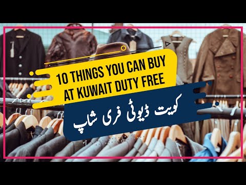 10 Amazing things you can buy at the Kuwait Duty Free Shop