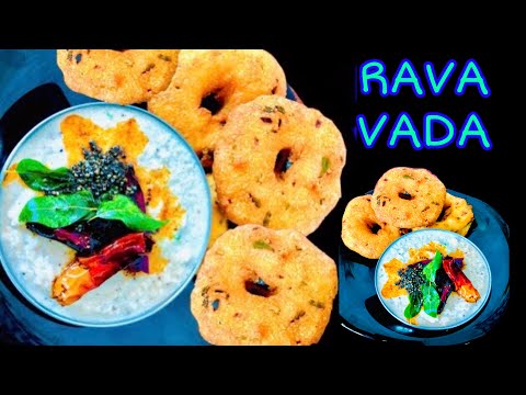 Easy Rava Vada|Vada Recipe in Malayalam|Instant Semolina Vada Recipe (2022)