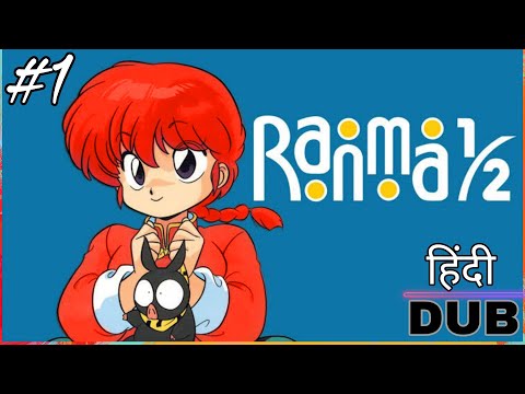 Ranma 1/2 Episode 1 HINDI DUBBED